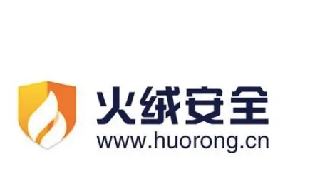 火绒安全